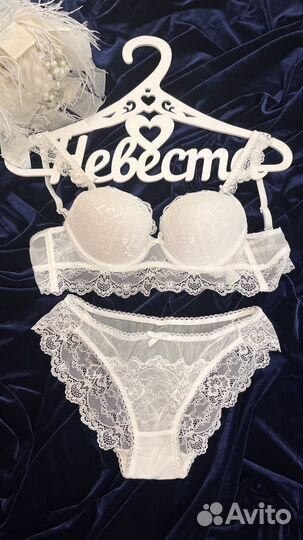 Аксессуары невесты,комплект утро невесты