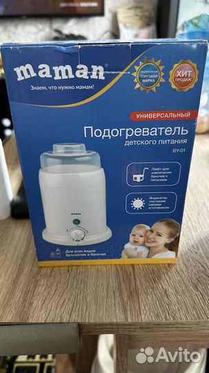 Молокоотсос, подогреватель, moony XL подгузник