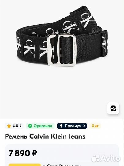 Ремень женский calvin klein