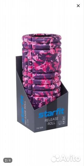 Ролик массажный мфр