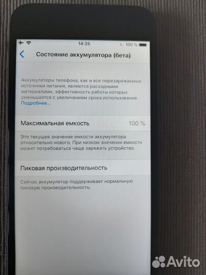 iPhone 6, 16 ГБ