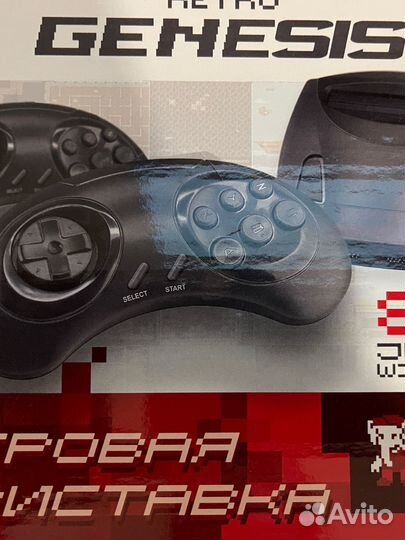 Приставка игровая