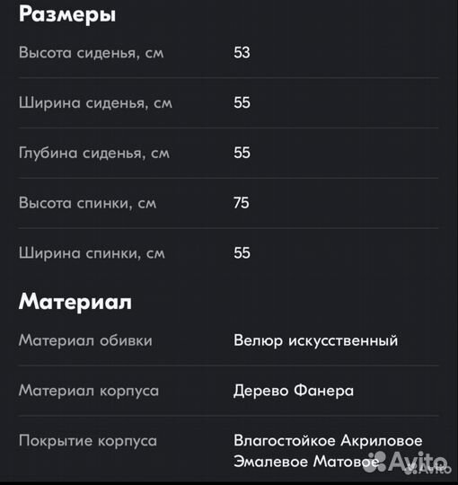 Кресло качалка