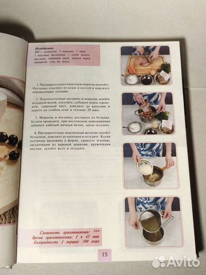 Лучшие рецепты русской кухни