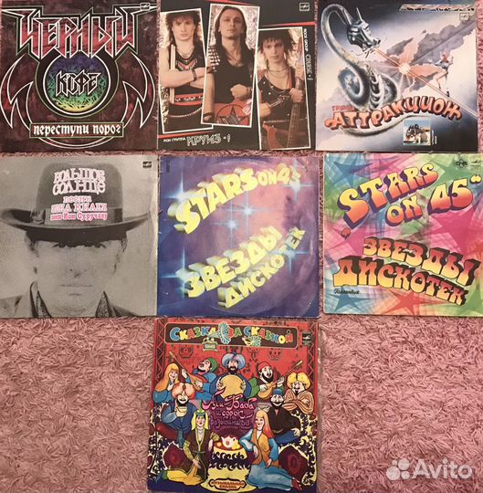 Виниловые пластинки