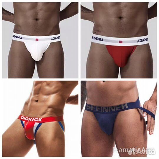 M) Мужские джоки (джоксы, джокстрэпы)