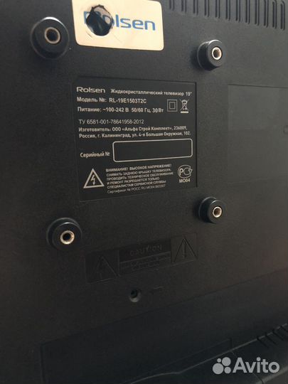 Телевизор