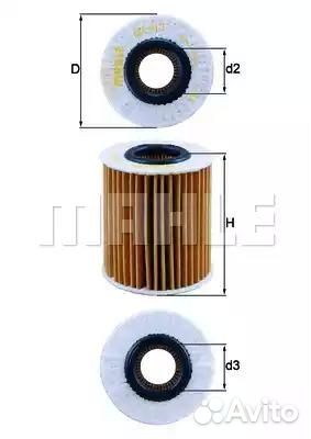 Фильтр масляный