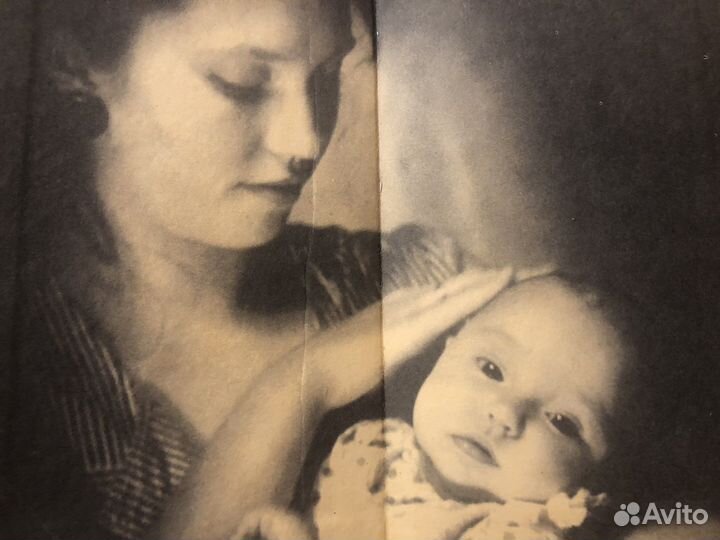 Бенджамин Спок ребенок и уход за ним