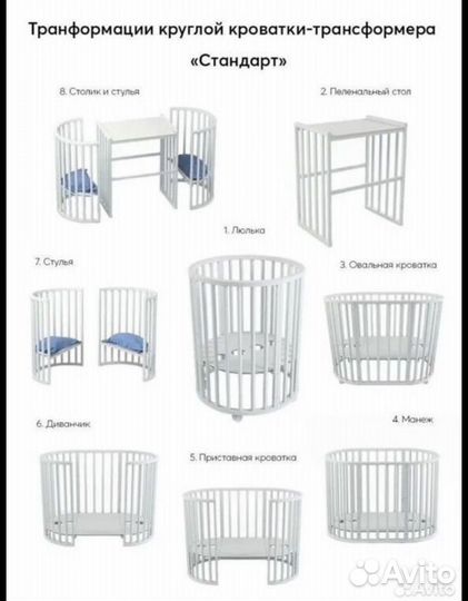 Детская кровать трансформер с балдахином
