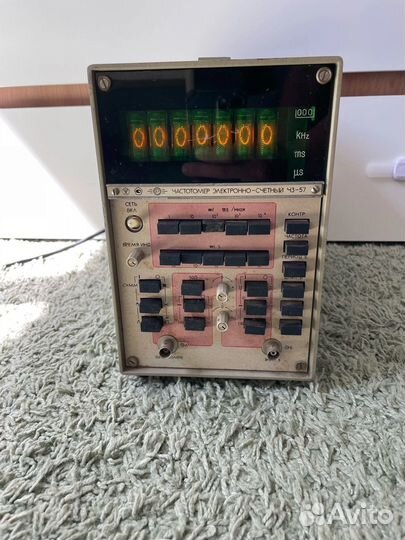 Частотомер Ч3-57