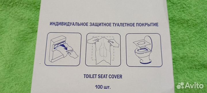 Защитное туалетное покрытие