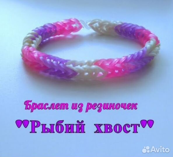 Плетение из резинок