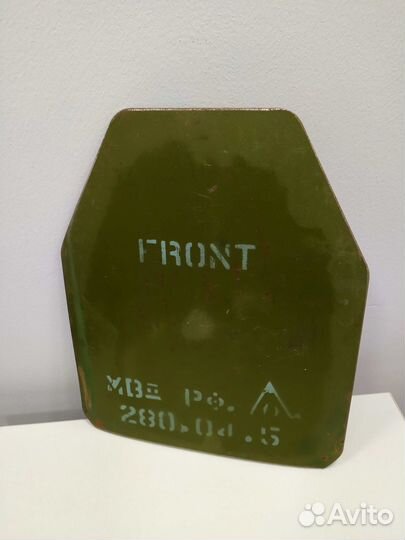 Бронеплита 5 класса