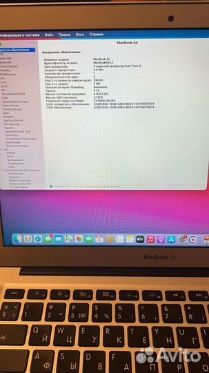 Apple MacBook air 13 2015