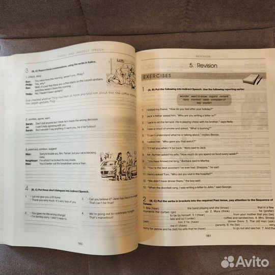 Учебник по англ English grammar 2.0 Дроздова 2016