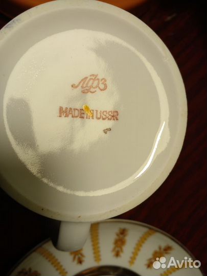 Бокал с блюдцем лфз