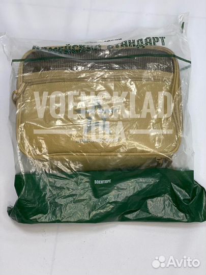 Несессер Армия России