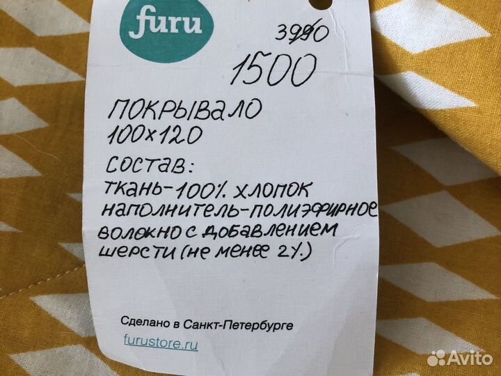 Покрывало детское 100/120