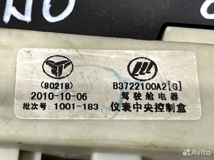 Блок предохранителей Lifan Solano