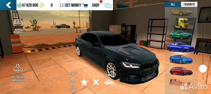 Винилы в car parking