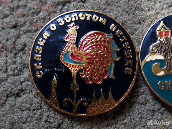 Значок СССР 