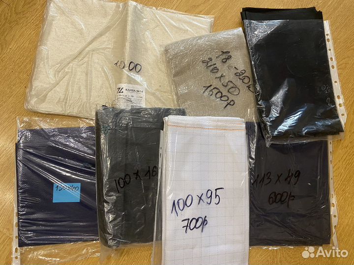 Канва отрезы большие