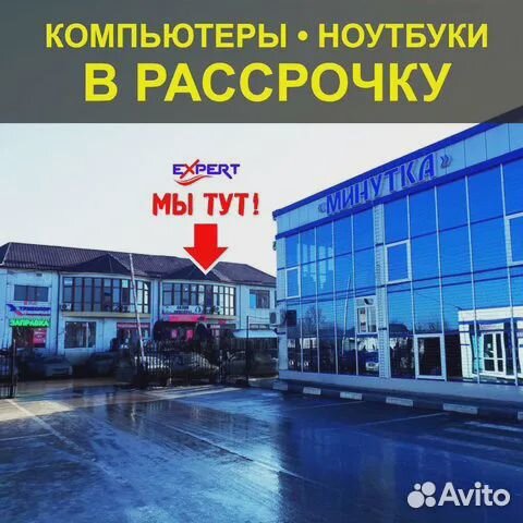 Игровой ноутбук Ryzen 7 5800H+RTX 3060 Рассрочка