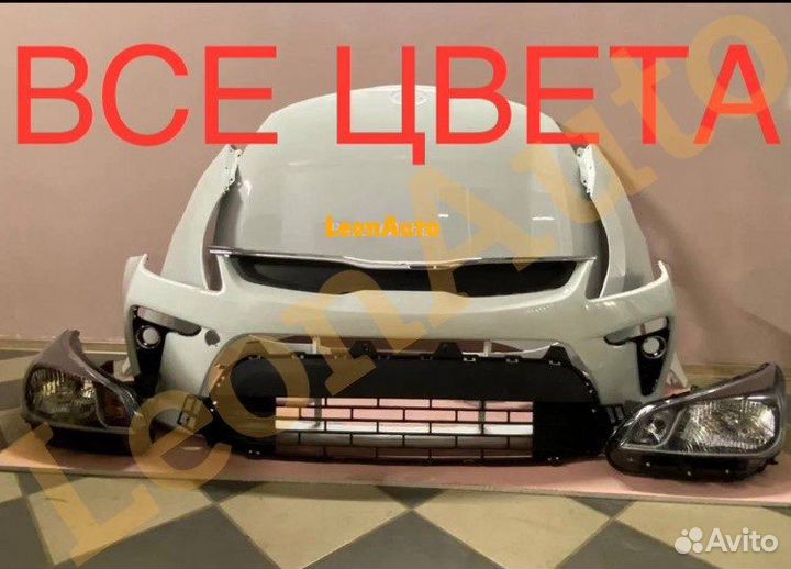 Ноускат бампер передний Kia Rio 2011-2024(1)