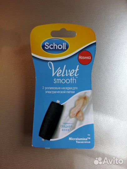 Ролики для пилки Scholl