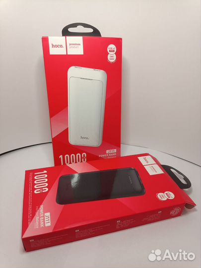 Powerbank