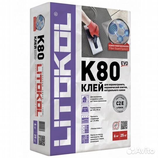 Литокол Litoflex K80 Плиточный клей 25 кг