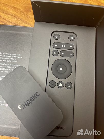 Модуль с Яндекс тв