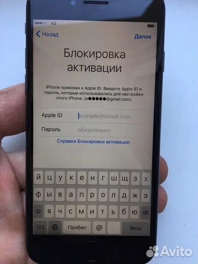 iPhone 7, 128 ГБ