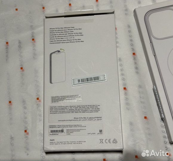 iPhone 13 Pro Max Silicone Case