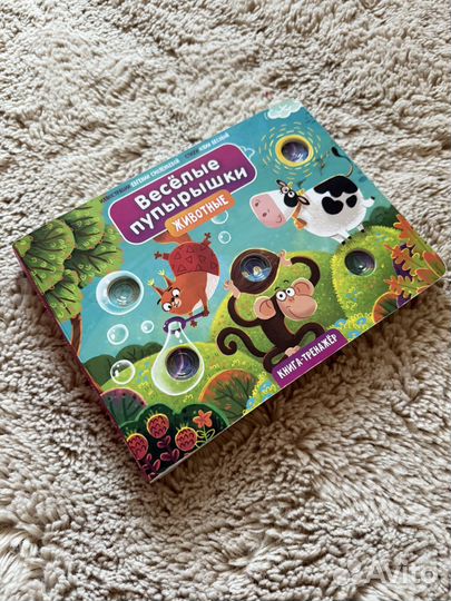 Тактильные книги для малышей