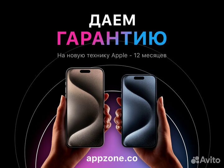 iPhone 12, 128 ГБ