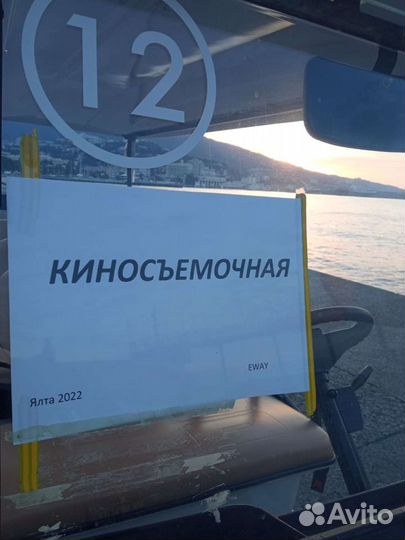 Гольфкар аренда