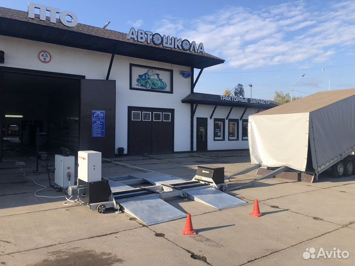 Передвижной техосмотр