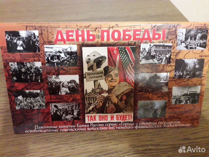 Памятные монеты