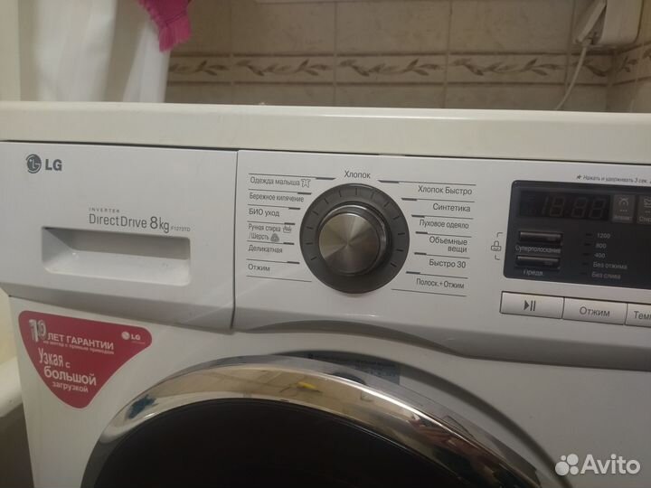 Стиральная машина бу lg 8 кг