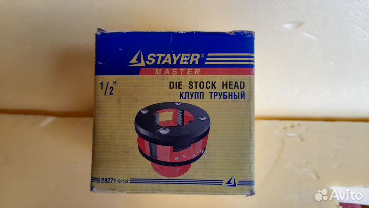 Клуппы трубные stayer master в ассортименте