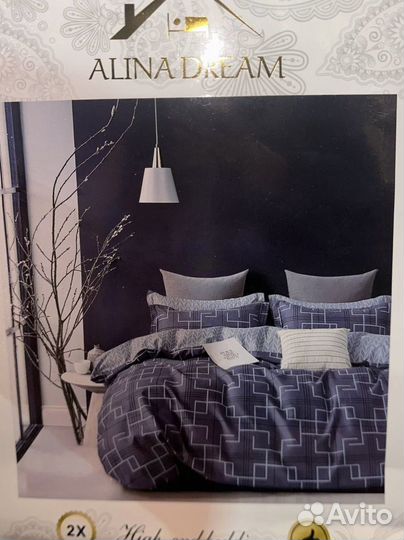 Постельное бельё alina dream(1,5 и 2 спальное)