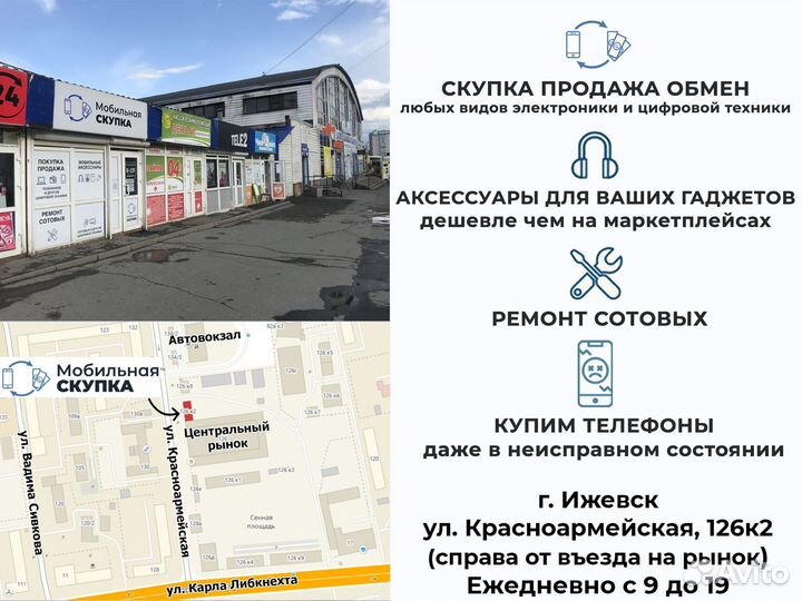 Колонка Орбита OT-SPB105 (Bluetooth, AUX, MicroSD)