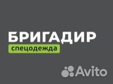 Швея