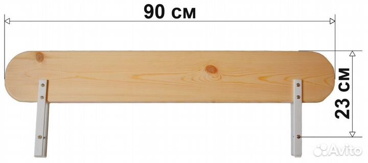 Защитный бортик от падения на кровать