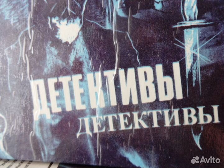 Книги детективы Чейз, Картер Браун