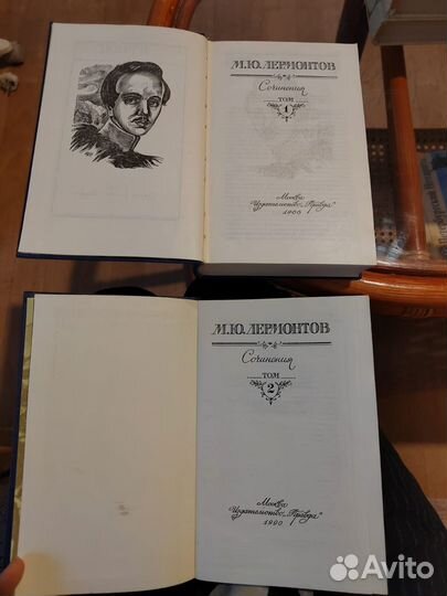 Книги (классика) Лукницкий, Лесков, Лермонтов