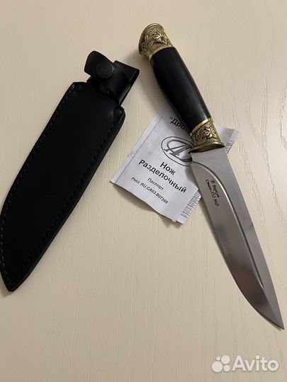 Нож кизлярский