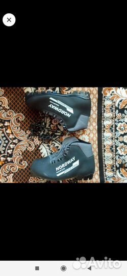 Лыжные ботинки